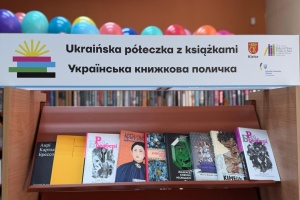 В Польщі відкрили нову «Українську книжкову поличку»