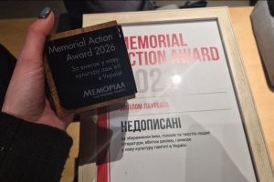 Проєкт «Недописані» отримав відзнаку за внесок у культуру памʼяті
