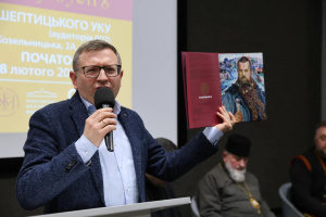 У Львові презентували нове видання послань митрополита Андрея Шептицького
