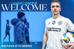 Футболіст «Шахтаря» Фарина гратиме за «Кудрівку»