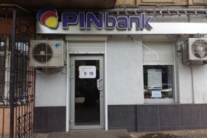 В Україні визнали неплатоспроможними ще два банки