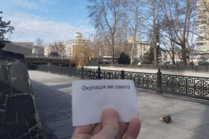 У Криму активісти організували акцію спротиву до дати початку окупації