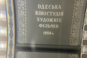 У Чернігівському музеї Михайла Коцюбинського виявили рідкісні екранізації творів письменника