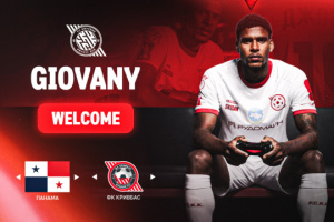 «Кривбас» підписав контракт із панамським футболістом Гербертом