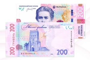 В Україні вводять в обіг оновлені купюри по 200 гривень