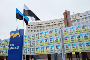 У Франківську відкрили алею з портретами полонених і зниклих безвісти захисників