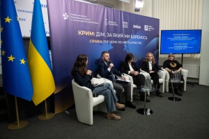 Крим: дім, за який ми боремось. Спротив російській окупації