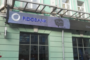 В Іспанії затримали сина власника «Фідобанку» Адаріча за підозрою у вбивстві батька - ЗМІ