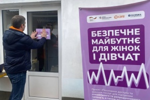 У Миколаєві відкрили екстрену кризову кімнату для людей з інвалідністю