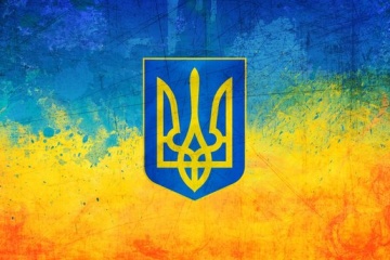 Ukraine marks State Emblem Day
