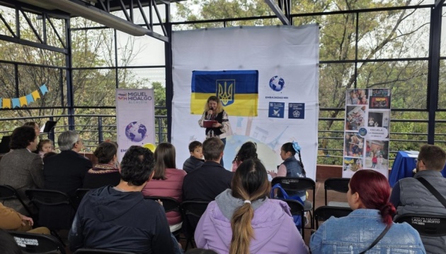 У Мехіко офіційно відкрили першу українську суботню школу