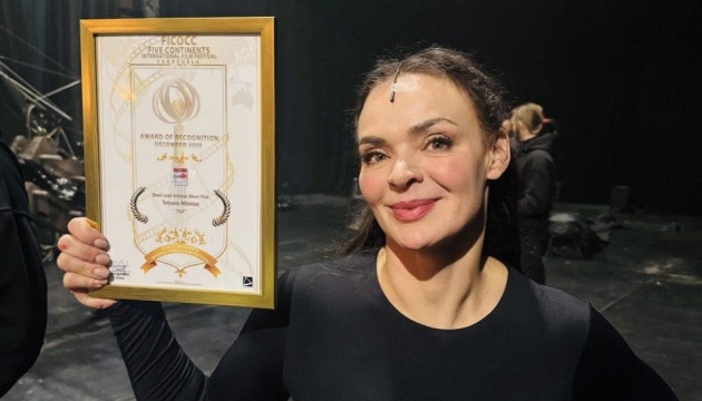 Українка визнана найкращою акторкою на кінофестивалі у Венесуелі