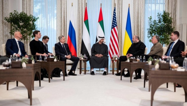 В Абу-Дабі сьогодні - новий раунд переговорів між Україною, США та Росією