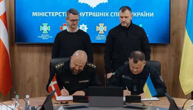 Рятувальники України і Данії підписали угоду про співробітництво