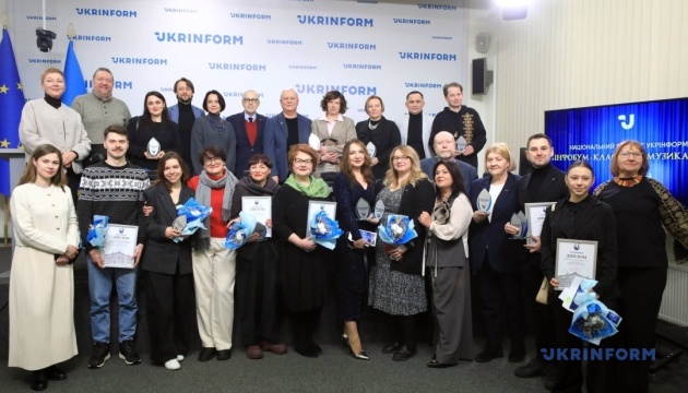 Оголошення переможців Національного рейтингу Укрінформу «Інфобум-класична музика 2025»