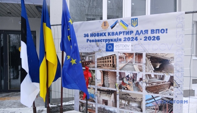 Естонський квартал у прикордонному Овручі