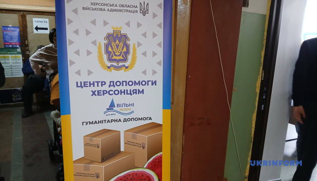 У Житомирі відкрили центр допомоги херсонцям