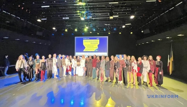 У Франції в рамках Сезону України представили програму «Невідкрита Україна»