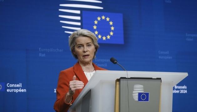 European Commission president presents 20th package of sanctions against Russia