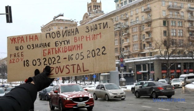 У Києві відбулася акція 