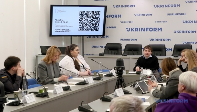 Дискримінація та злочини на ґрунті ненависті: обговорення проєкту закону № 13597