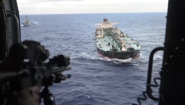 США перехопили ще один танкер «тіньового флоту» РФ в Індійському океані