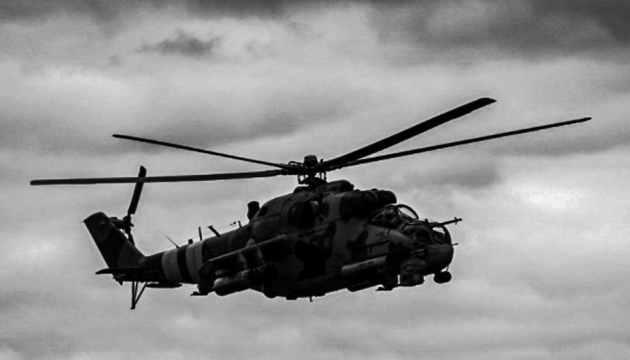 Під час бойового завдання загинув екіпаж українського гелікоптера Мі-24