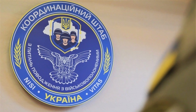 Росіяни шантажують родини полонених, вимагаючи реєструвати на себе Starlink - Коордштаб