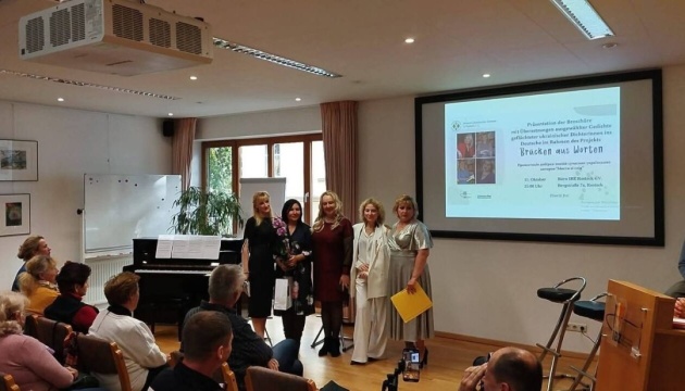 Спілку українських письменників та поетів заснували в німецькому Ростоку 