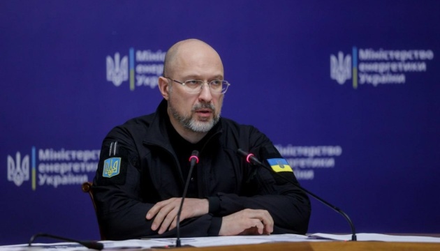 Україна планує накопичити трикратний запас енергообладнання