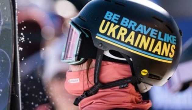 Фрістайлістці Катерині Коцар МОК заборонив шолом з написом «Будьте хоробрими, як українці»