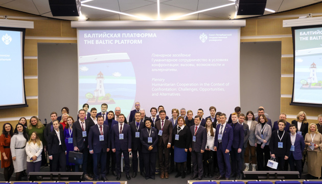 РФ намагалась здійснити чергову гібридну операцію в Балтійському регіоні - ЦПД