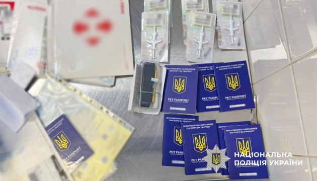 «Швидкий виїзд» тварин за кордон: керівникам семи державних ветклінік оголосили підозри