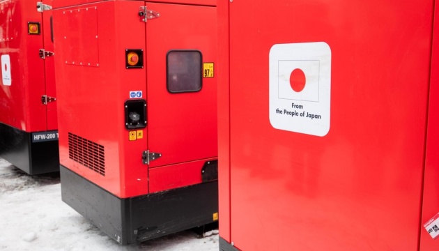 Україна отримала 13 генераторів від японського агентства JICA