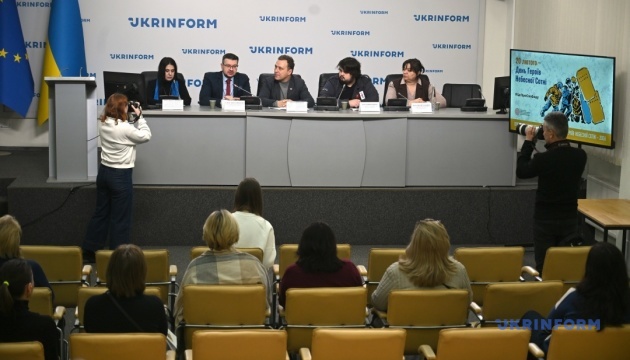 Презентація інформаційної кампанії та програми заходів до Дня Героїв Небесної Сотні