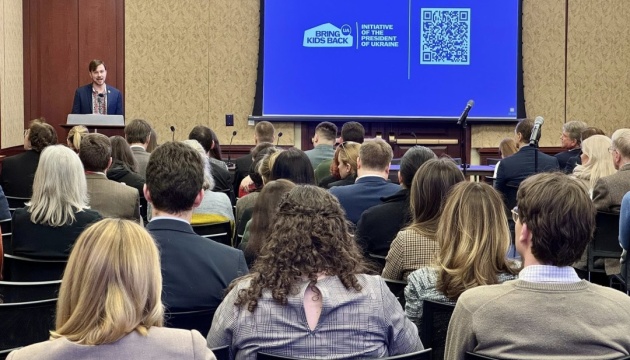 У Конгресі США показали документальний фільм про українських дітей