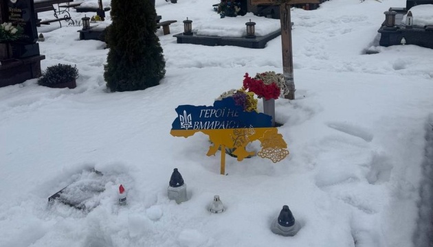 На Львівщині ексгумували тіло військового, якого вважали Назаром Далецьким