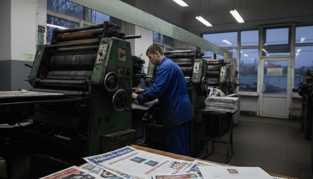 Окупанти змушують друкарні на Донбасі понаднормово «штампувати» пропаганду - «Жовта стрічка»