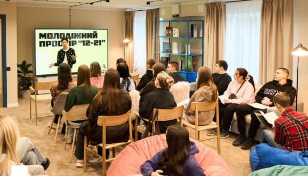 Зеленська анонсувала відкриття простору «12–21» у Кривому Розі