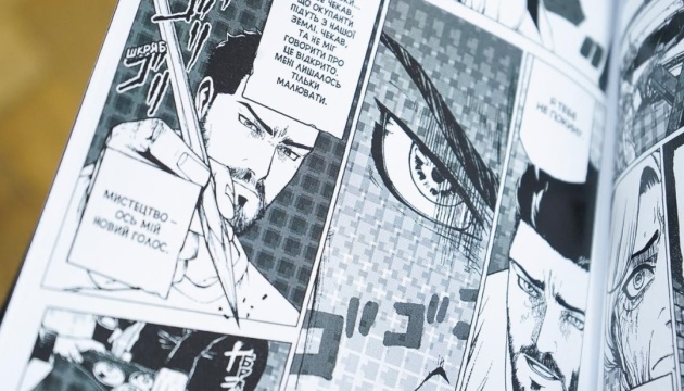 キーウでクリミア占領に抵抗して拘束された市民を紹介する漫画が完成