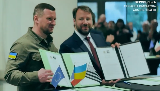 Херсонщина і Бретань підписали меморандум про партнерство