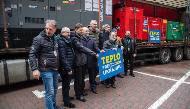 Київ отримав від Словаччини 16 генераторів і комплекти зарядних станцій