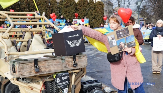 У Львові відбулись заходи на підтримку полонених і зниклих безвісти військових