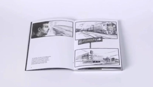 У Польщі презентують мальопис про виживання у блокадному Маріуполі