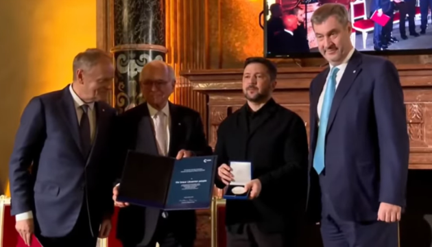 Зеленський від імені українського народу прийняв премію Мюнхенської конференції