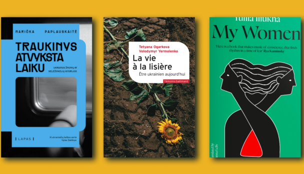 У Литві, Франції та Британії виходять нові переклади українських книжок