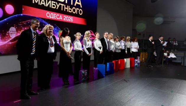 На фестивалі «Освіта майбутнього» в Одесі презентували національний пілотний проєкт Smart Capital