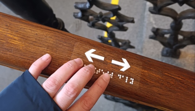 У Національній філармонії відтепер є навігація шрифтом Брайля