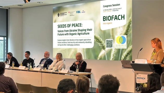 Україну на BIOFACH у Німеччині представили 26 експортерів органічної продукції