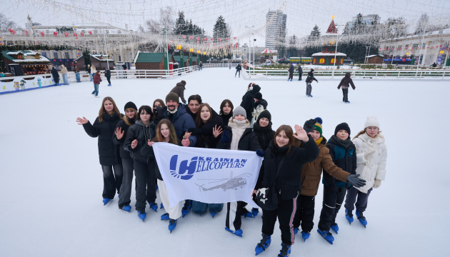 Зимові розваги та емоції від авіакомпанії «Українські вертольоти» та ВДНГ для дітей, які втратили найдорожчих